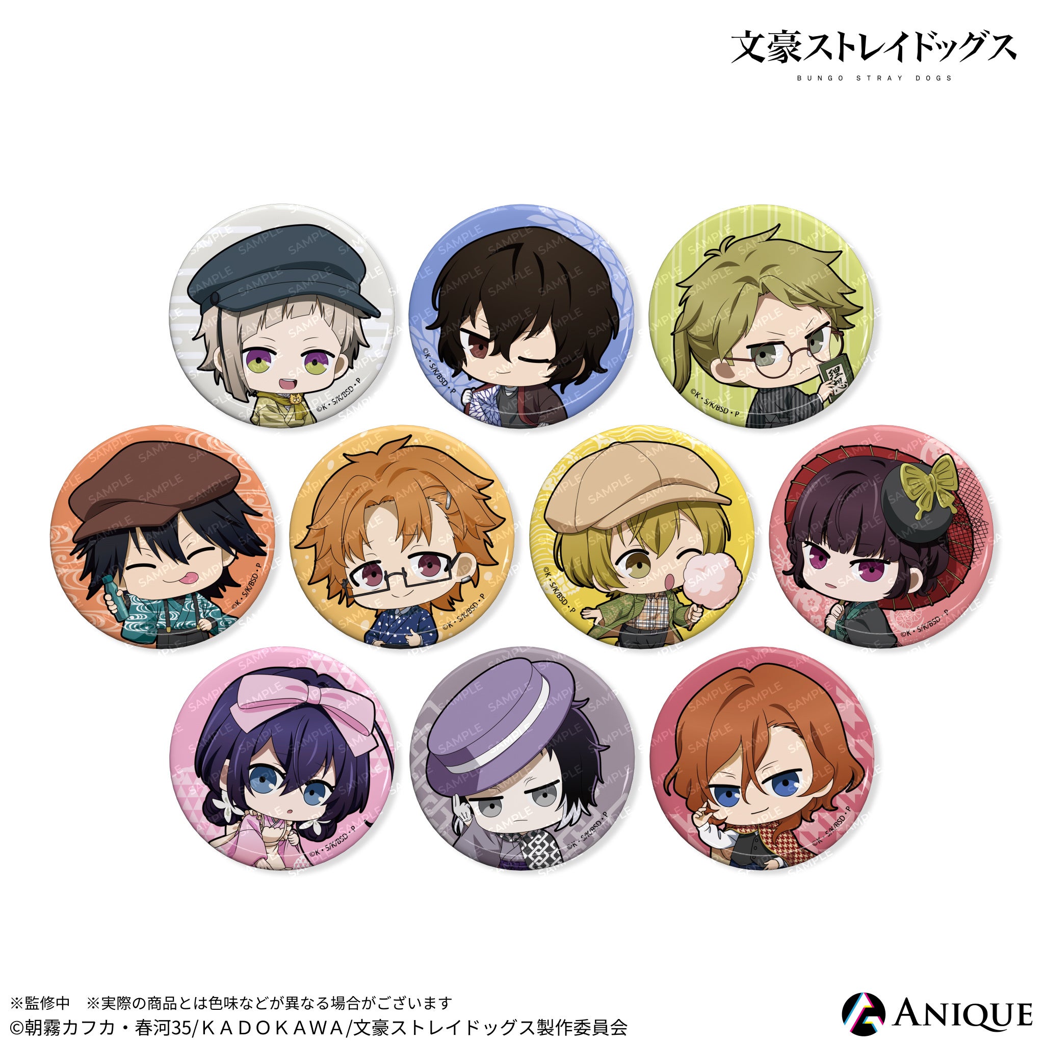 アニメ「文豪ストレイドッグス」新規オリジナルグッズがAniqueショップ