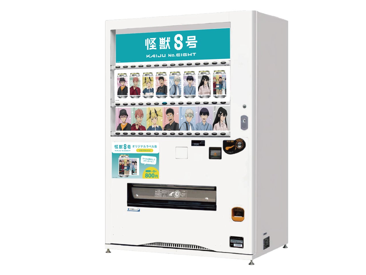 怪獣8号 POP UP STORE 有明りんかい基地出張所」が「有明ガーデン」に