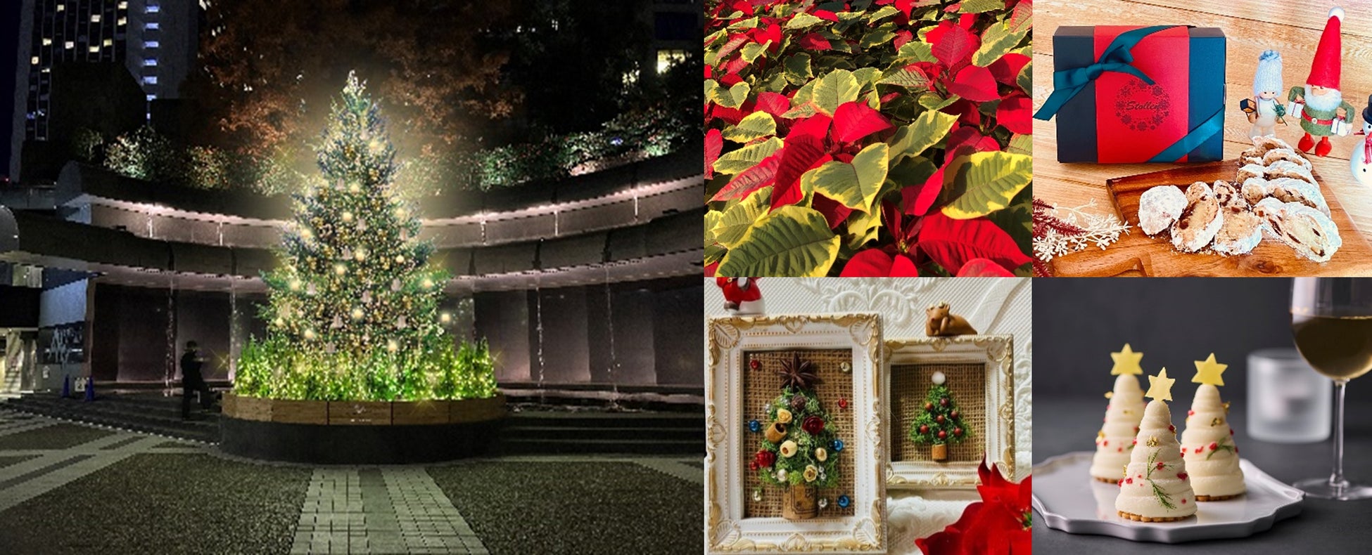 音楽」をテーマにしたオーセンティックなクリスマスツリーが登場