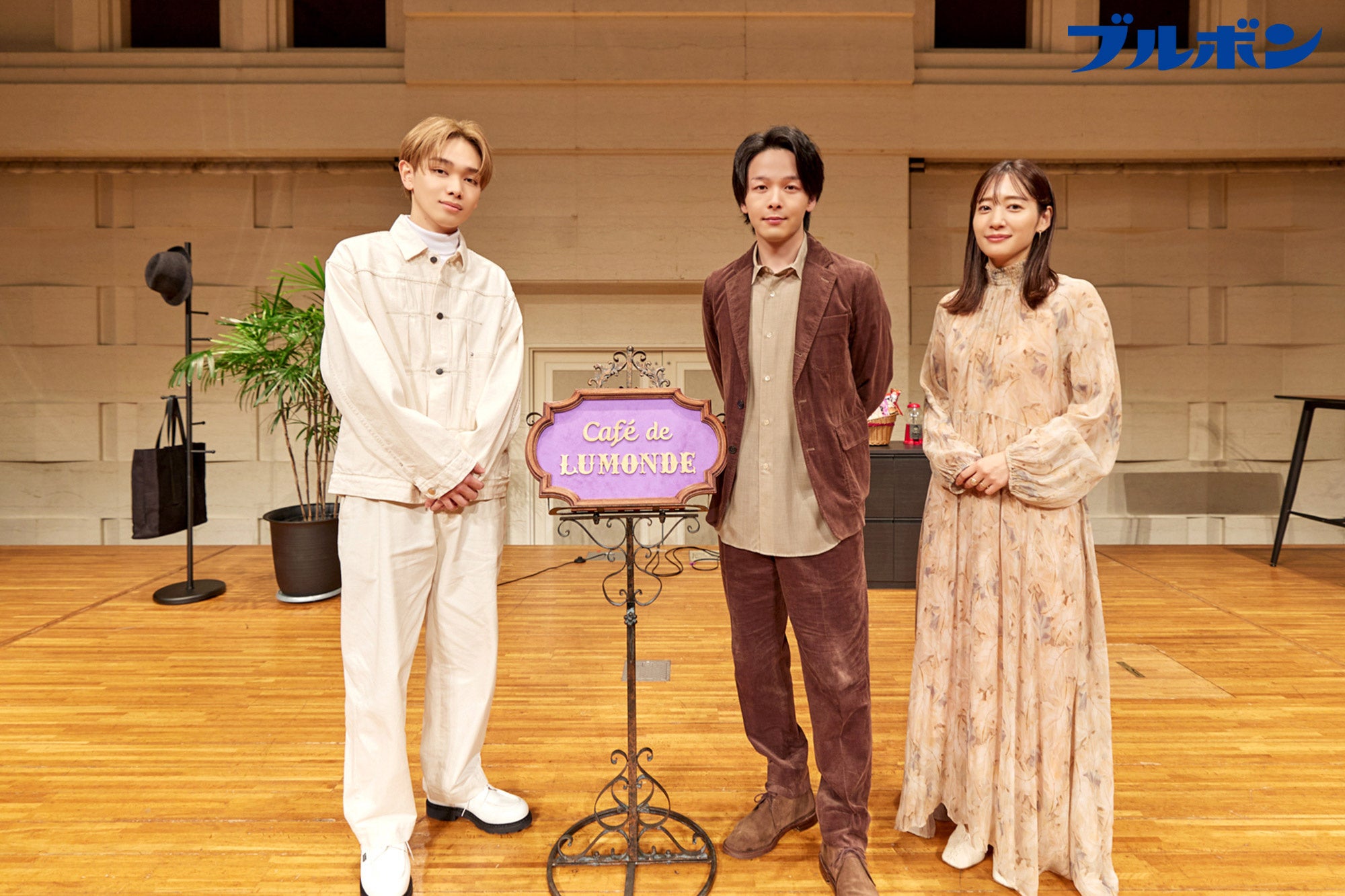 中村倫也＆宮世琉弥が500人と公開収録！TOKYO FMサンデースペシャル