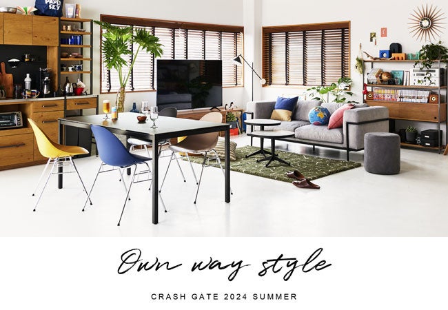 CRASH GATE】2024夏スタイリングを6月より公開。ミッドセンチュリー
