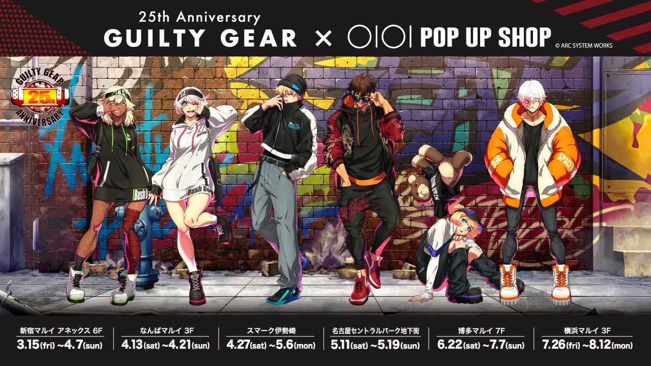 GUILTY GEAR™ 」25周年 POP UP SHOP in マルイ』 2024年3月15日より