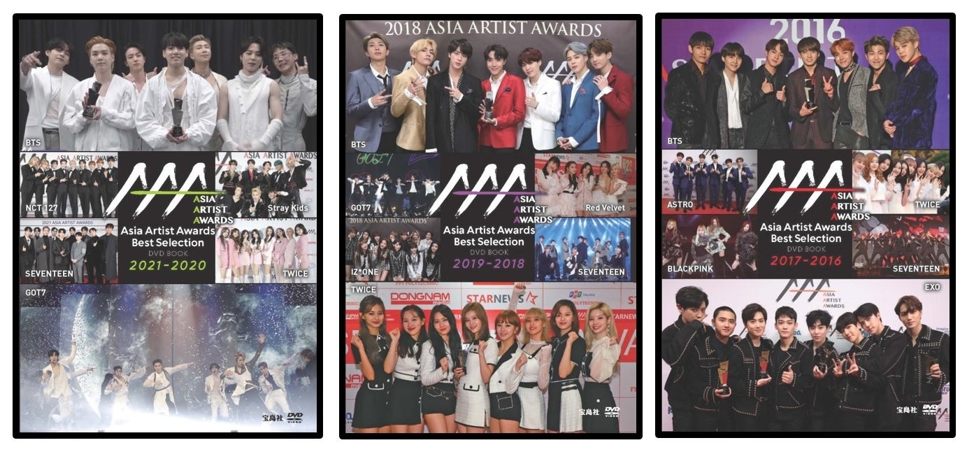 BTS、SEVENTEEN、TWICEなど豪華韓流アーティストが集結するAAA（アジア
