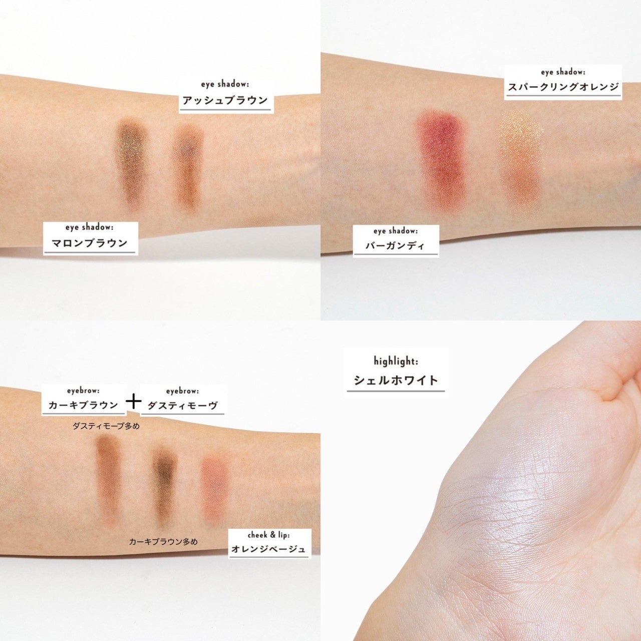 大人の女性に大人気「a-jolie」“初”のコスメセットが登場。豪華3点