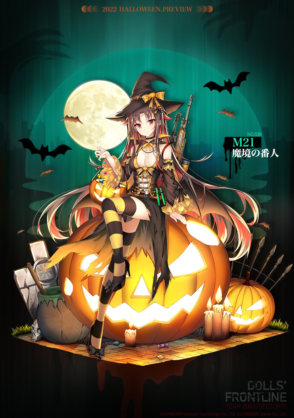 ドールズフロントライン』美しくも怪しいハロウィンの新スキンテーマが