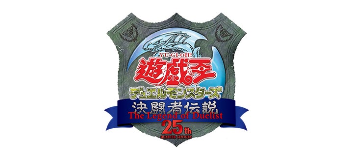 遊戯王カードゲーム25周年記念スペシャルイベント「遊戯王デュエル