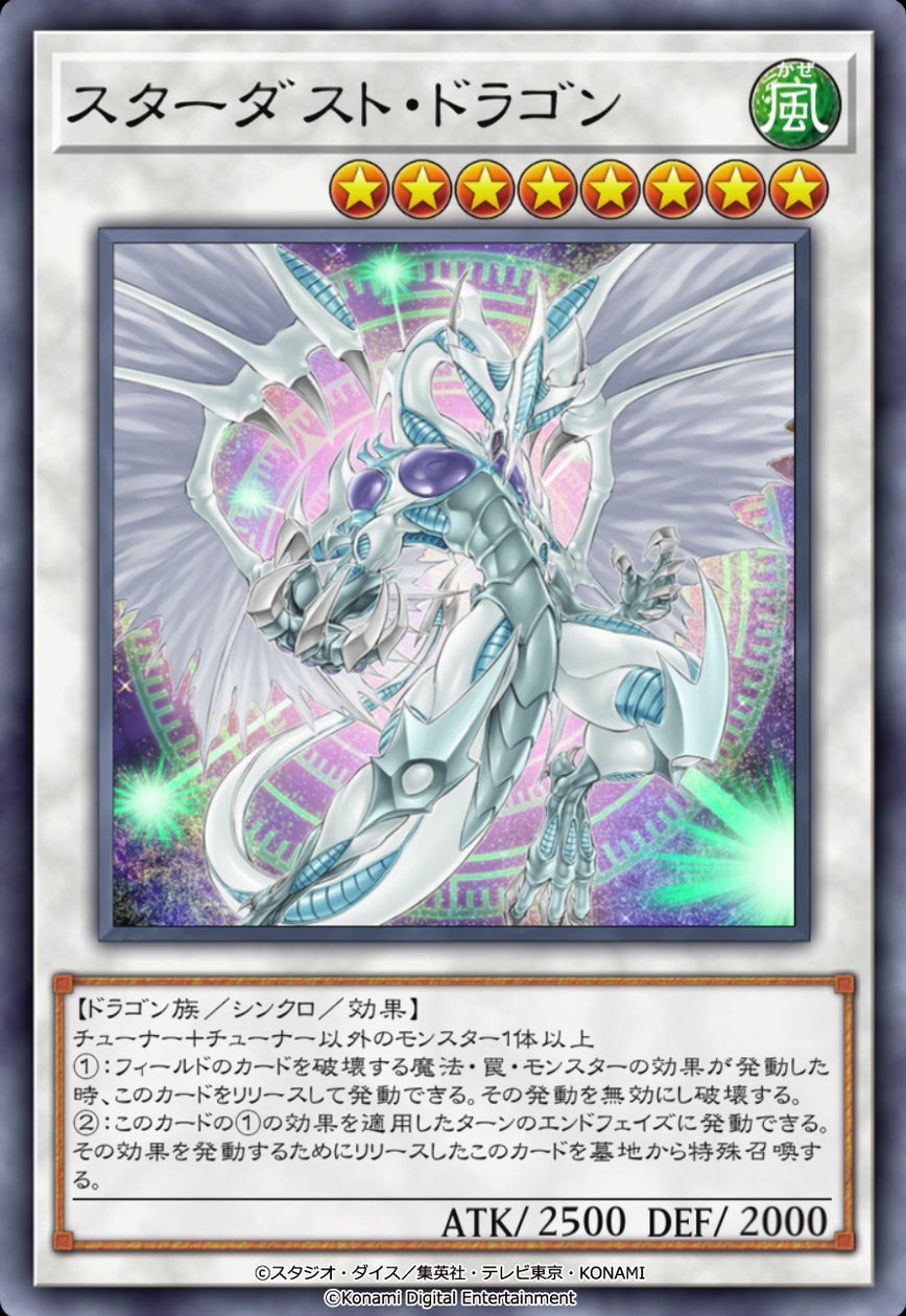 遊戯王 マスターデュエル』累計7,000万ダウンロード突破記念