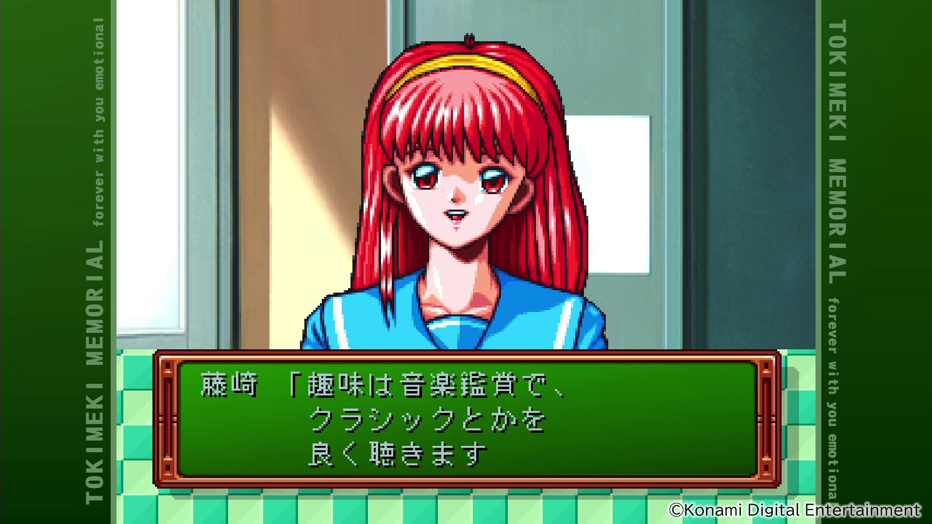 ときめきメモリアル～forever with you～ エモーショナル』Nintendo