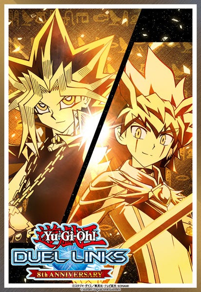 遊戯王 デュエルリンクス』グローバル配信8周年記念キャンペーンを1月