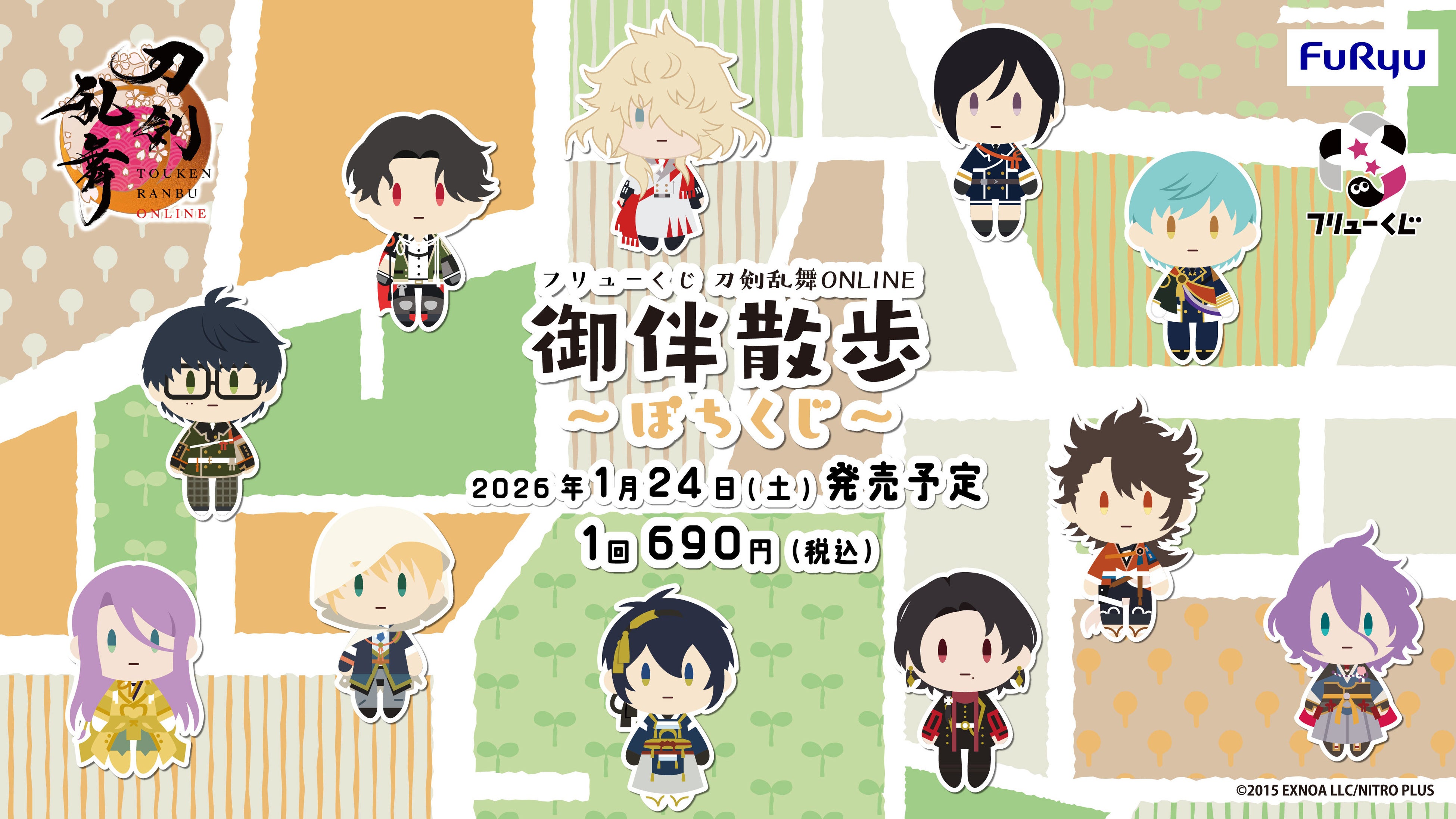 とうらぶ”くじ、豪華なラストゲット賞・ダブルゲット賞を初公開！山姥