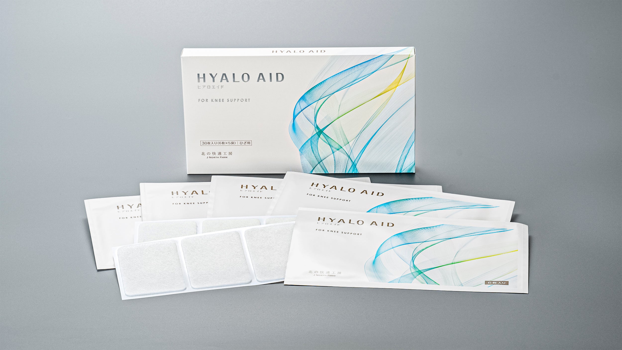 新発売】膝に直接貼るジェルシート型ヒアルロン酸*¹『ヒアロエイド