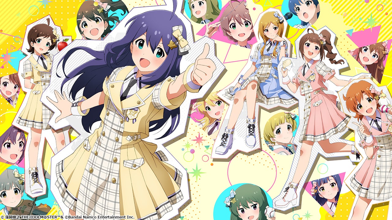 アイドルマスター ミリオンライブ！ シアターデイズ』6周年キー