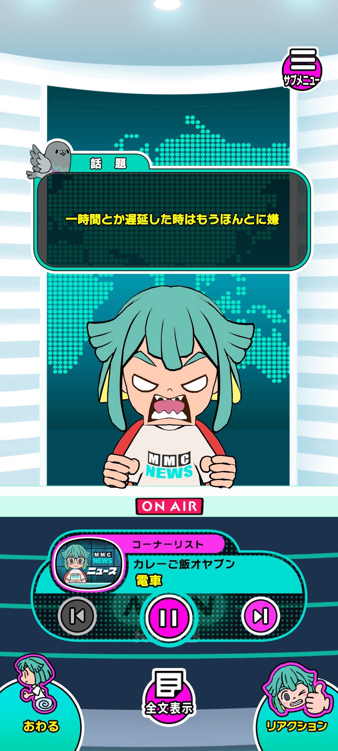 あなたが書いてみみミが読む『みみチャンネル』。ゲームクリエイターが