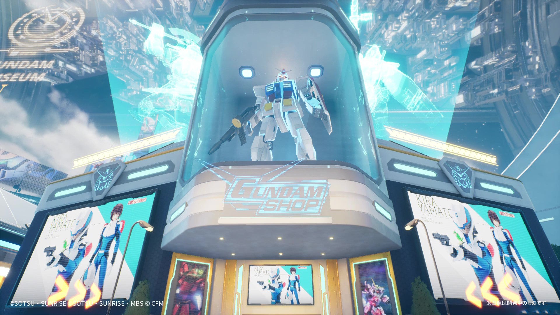 12/5(木)よりガンダムメタバースが期間限定オープン 「ガンダム45周年