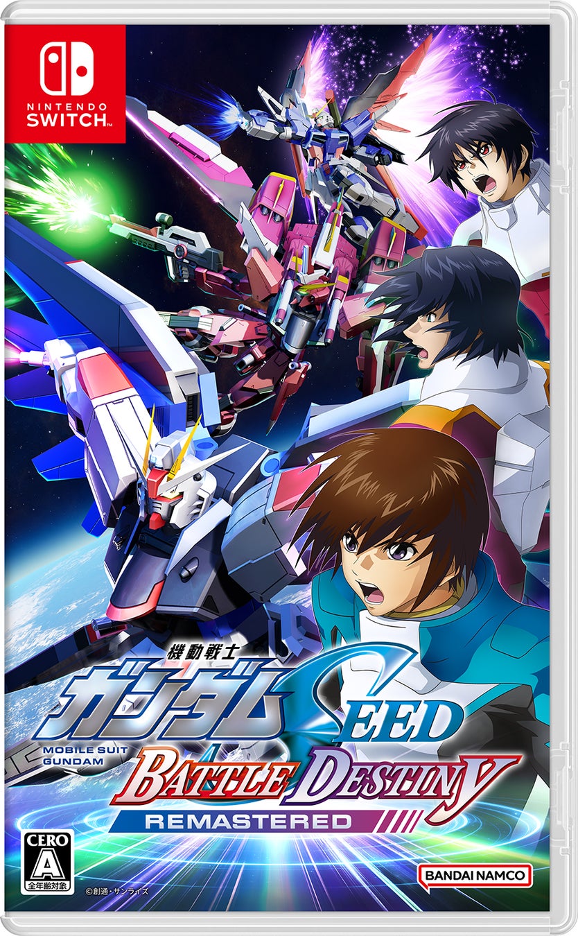 Nintendo Switch™/STEAM®『機動戦士ガンダムSEED BATTLE DESTINY