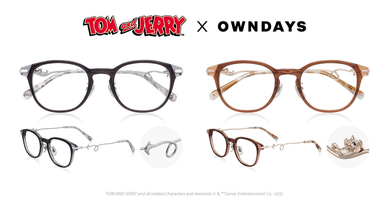 OWNDAYS | オンデーズ】「トムとジェリー」誕生85周年を記念し初コラボ