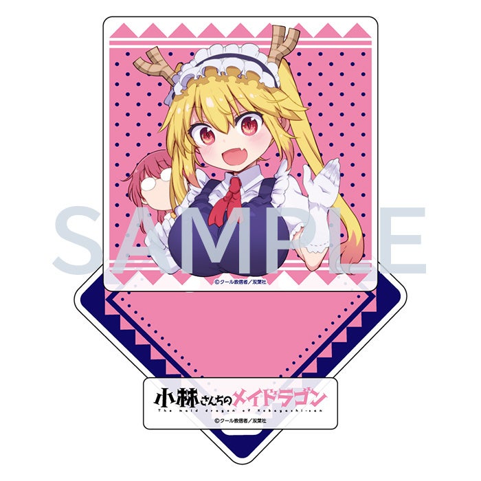 先着20名様にはサイン本も！】『小林さんちのメイドラゴン』新刊発売