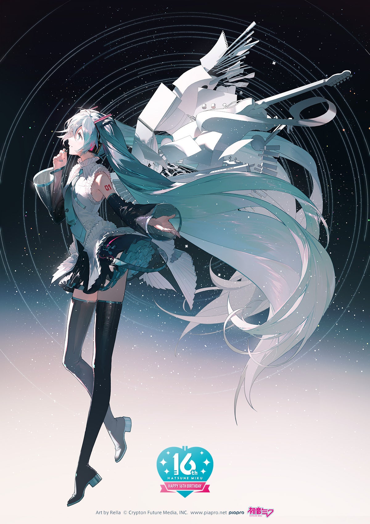16歳『初音ミク』が迎える16周年は「創作の輪」をさらに広げる機会に