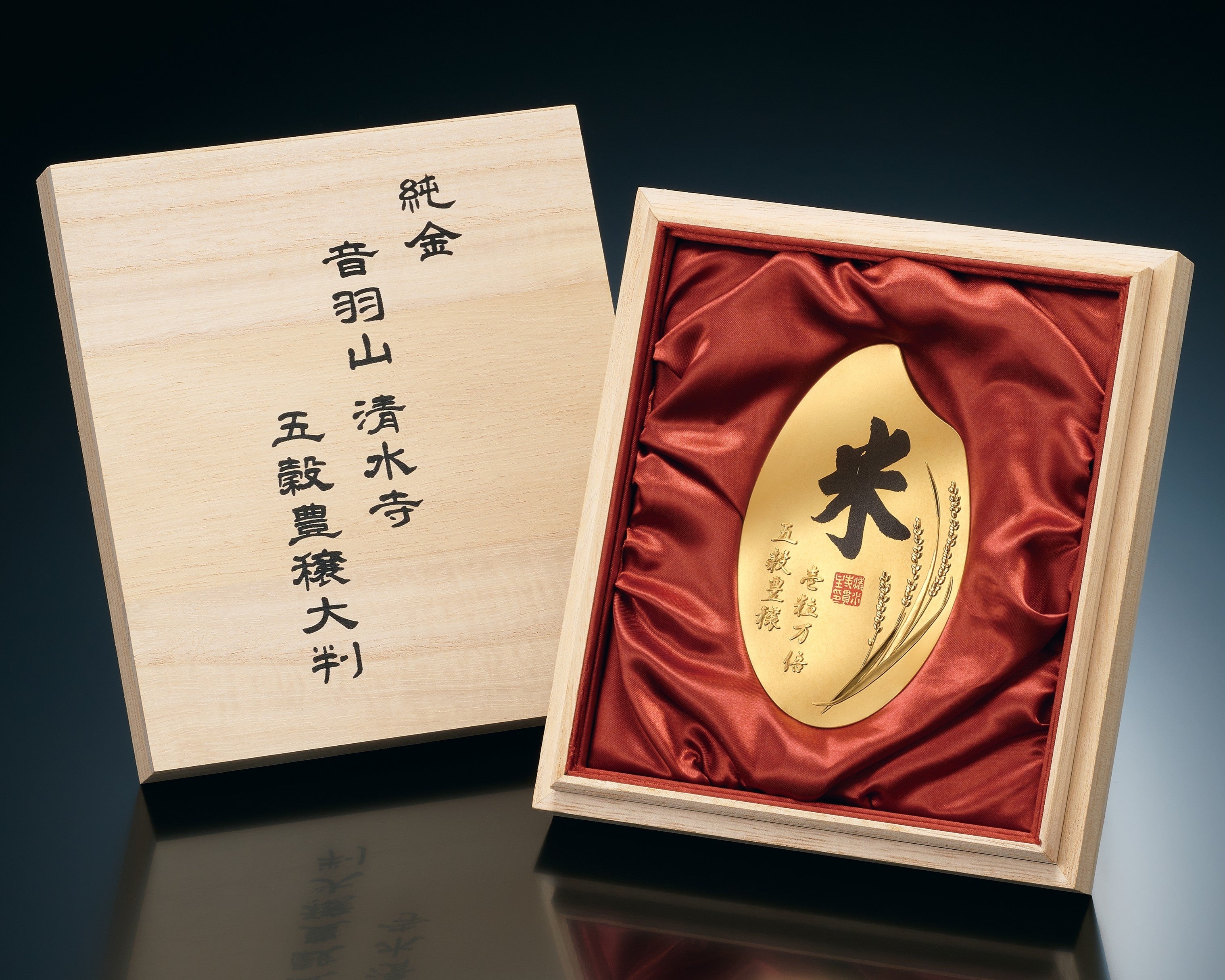 昭和100年を目前に、純金製・聖徳太子札が再び登場 相場上昇なのは