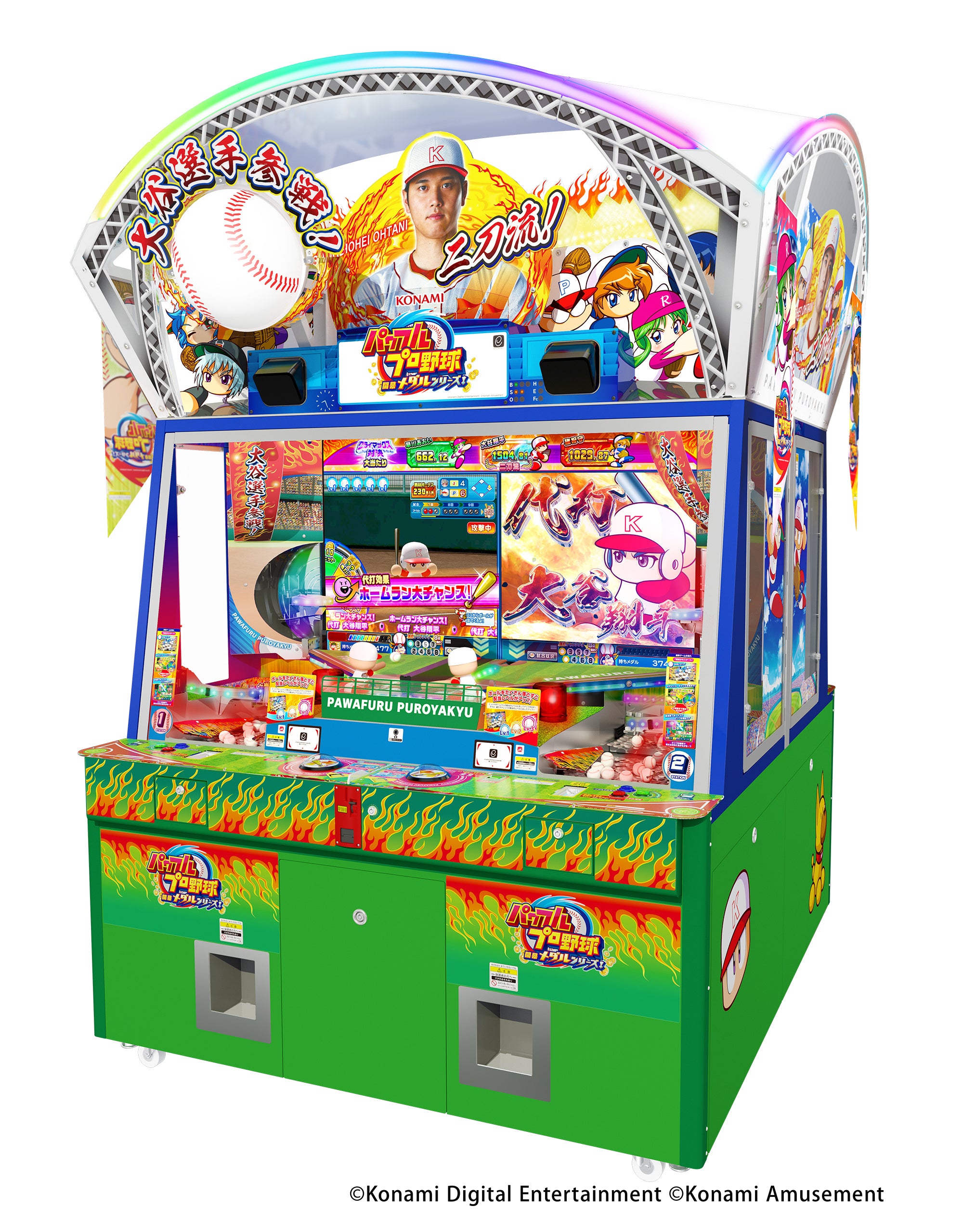 KONAMIメダルゲーム メダフェス！！～GWキャンペーン～」を開催