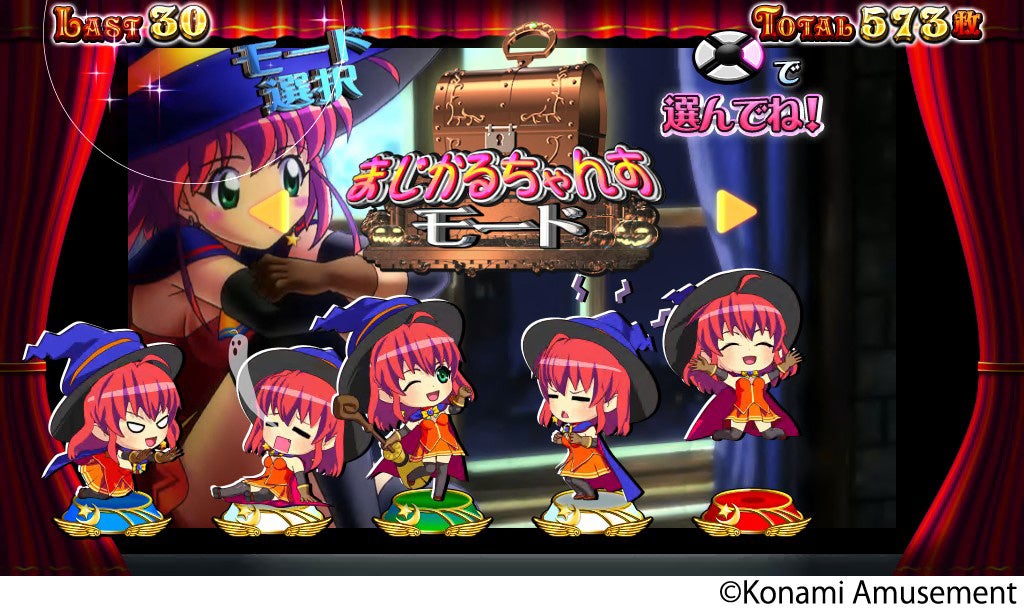 スマスロ新機種『マジカルハロウィン ボーナストリガー』が販売開始