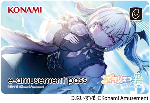 SOUND VOLTEX EXCEED GEAR』と『ポラリスコード』にて「ぶいすぽっ