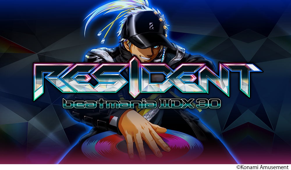 シリーズ最新作は原点回帰の「DJ」がテーマ！『beatmania IIDX 30