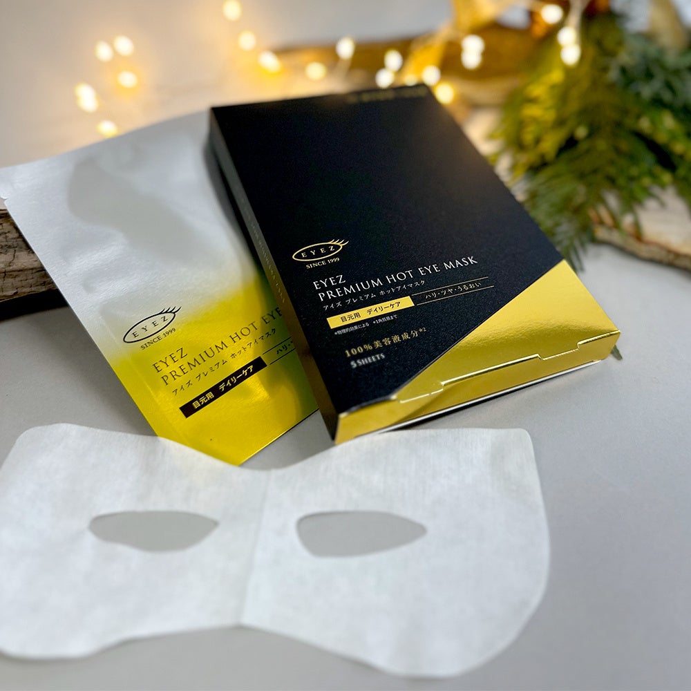 最大1.1度体温UP、肌の温度60分持続！ ブランド創立25周年を迎える