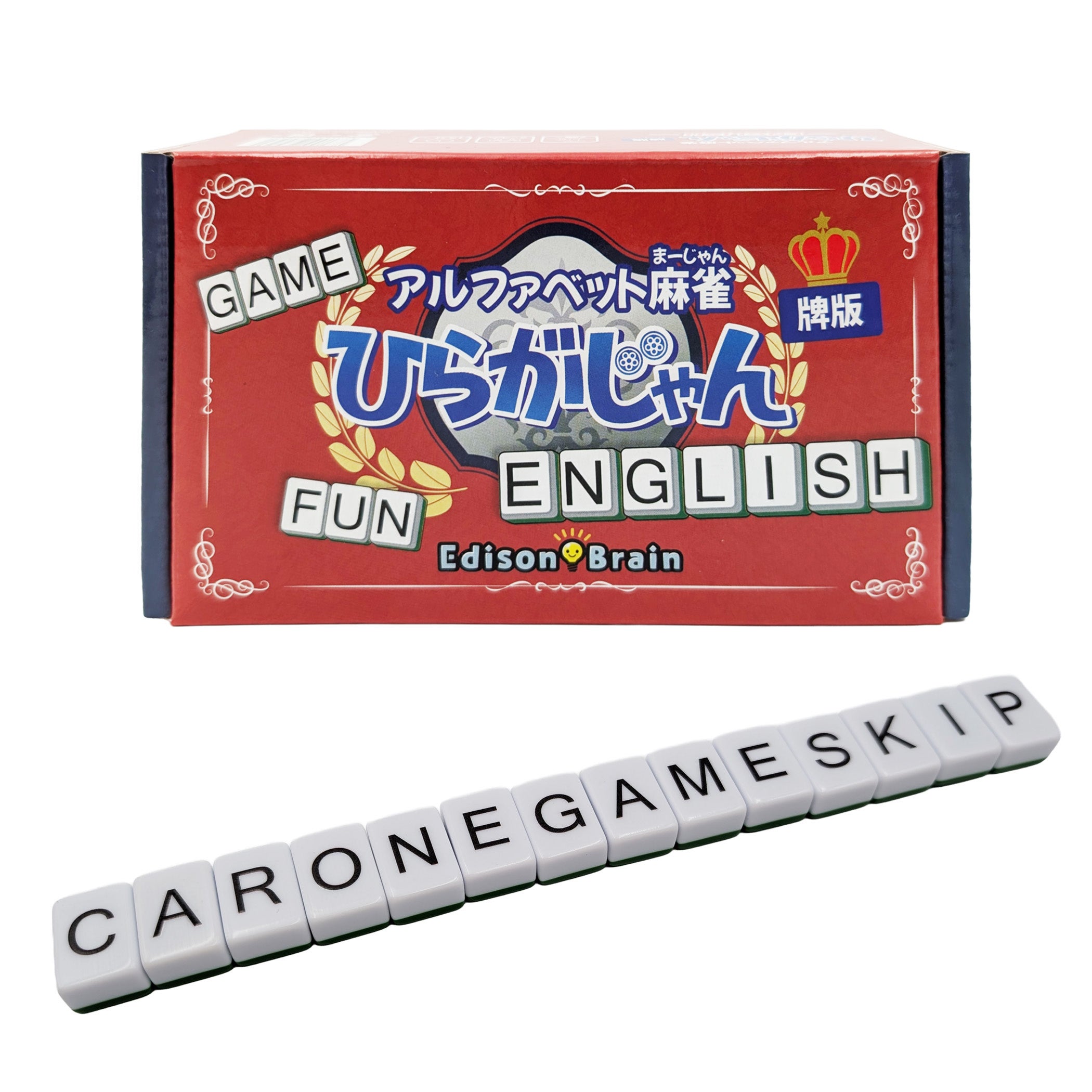 新発売】麻雀風ボードゲーム「ひらがじゃん」のアルファベット版が一般