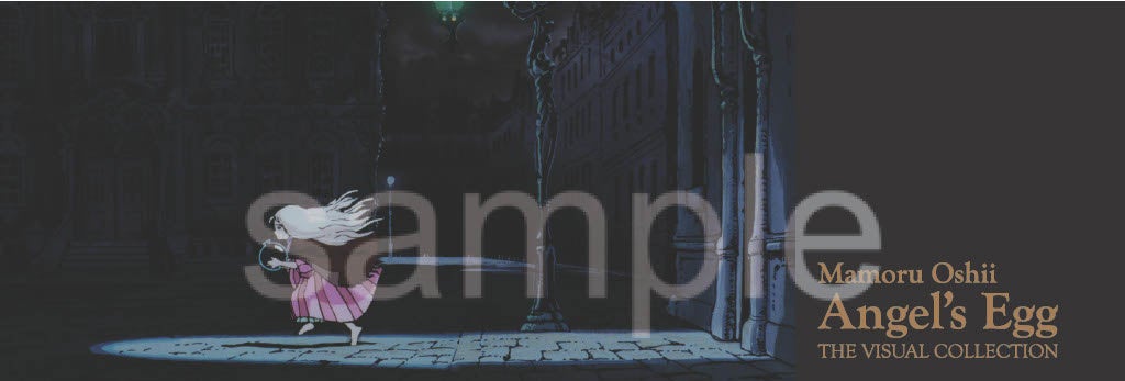 購入特典・先行販売 情報発表】『天使のたまご THE VISUAL COLLECTION