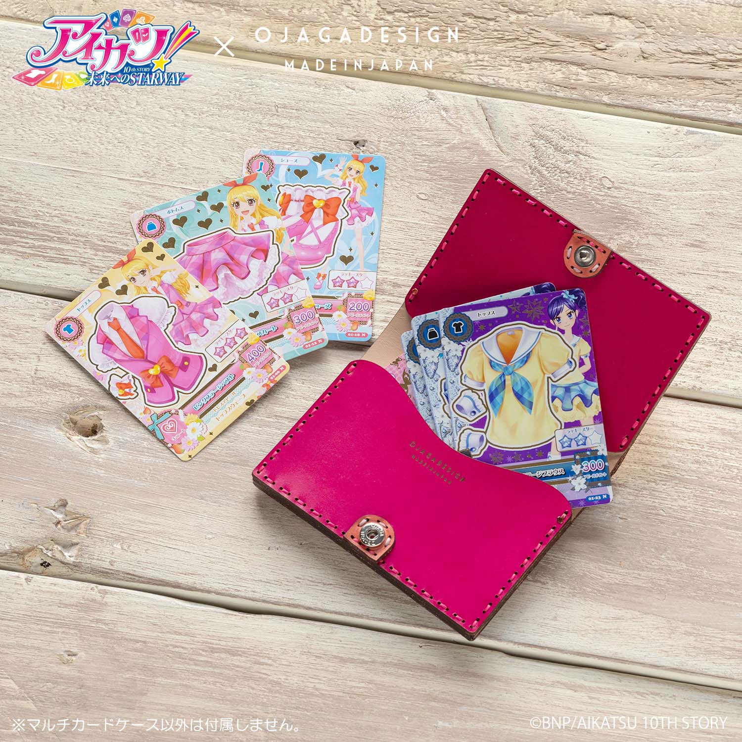 ハンドメイドMADE IN JAPANのレザーブランド「OJAGA DESIGN」と