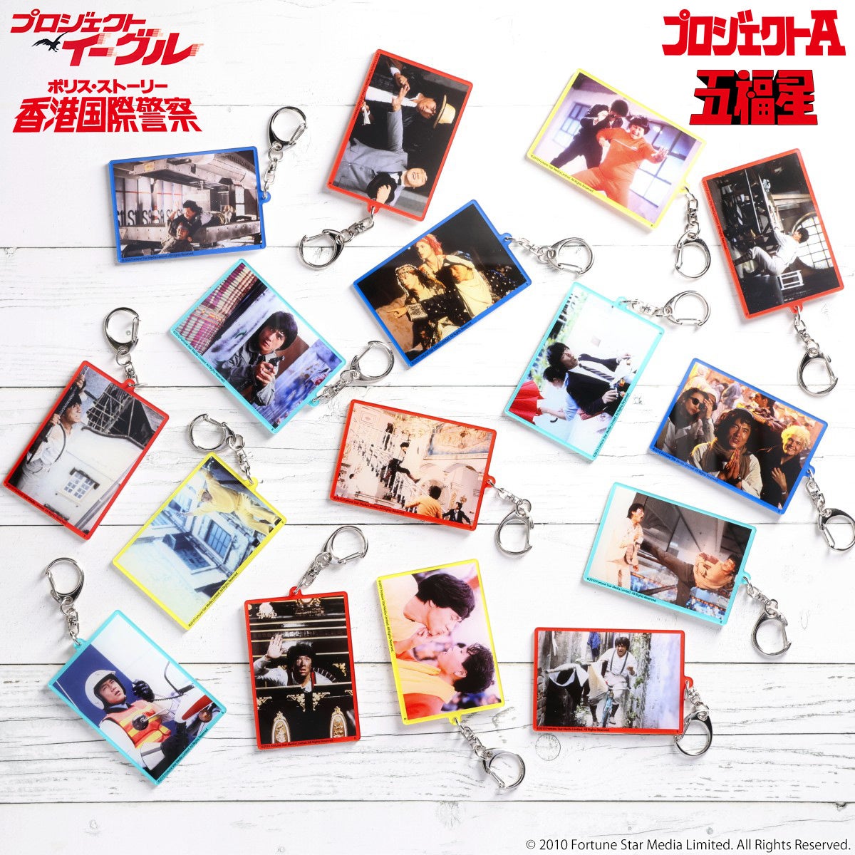 ジャッキー・チェン〈4K〉映画祭」公開記念！プレミアムバンダイで