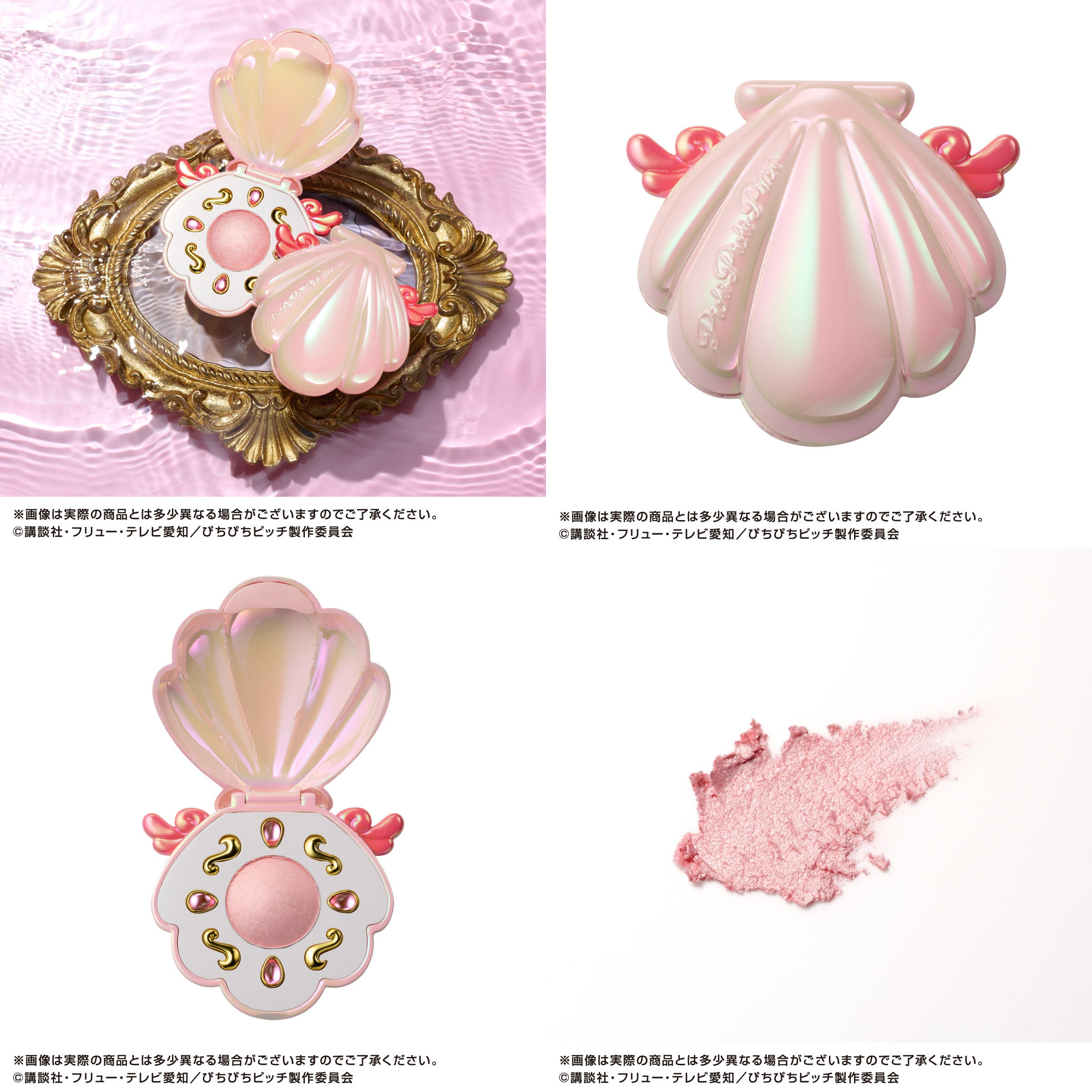 アニメ20周年「ぴちぴちピッチ」のコスメが登場！アクアピッチ型のハイ