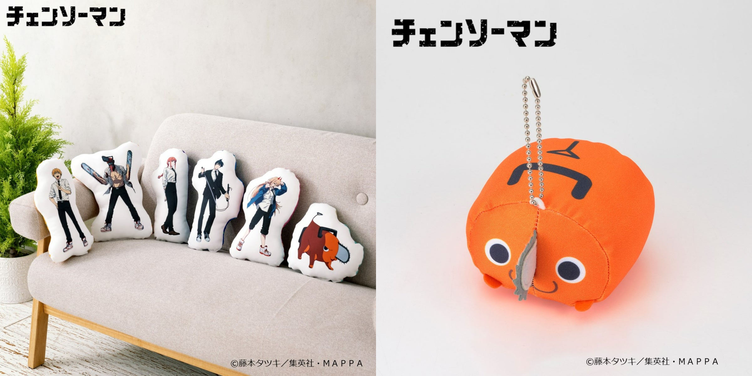 チェンソーマン』より、ポチタのクッションチャームと6種のダイカット