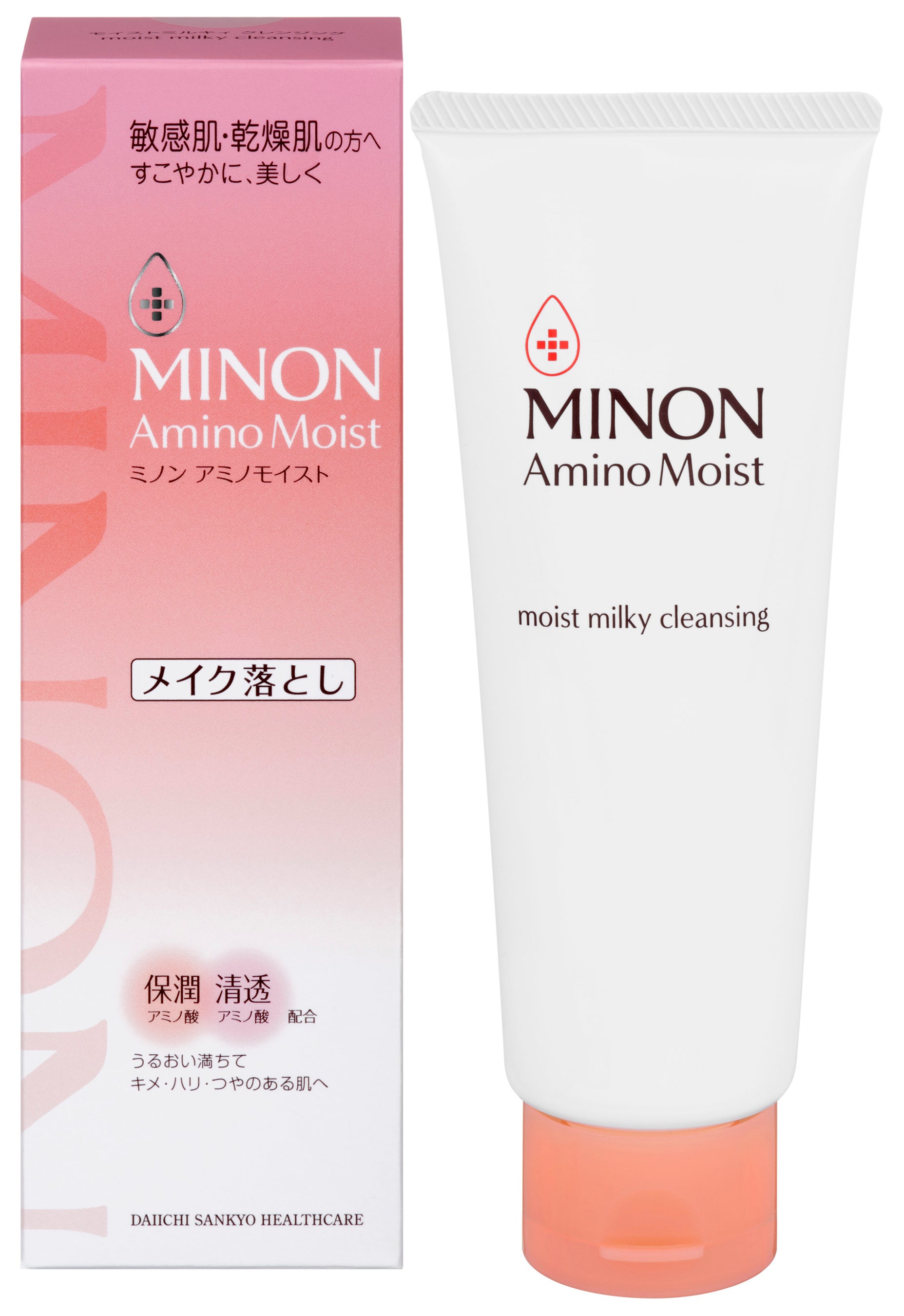 低刺激性はそのままに、クレンジング力を向上(＊1) 敏感肌向けメイク