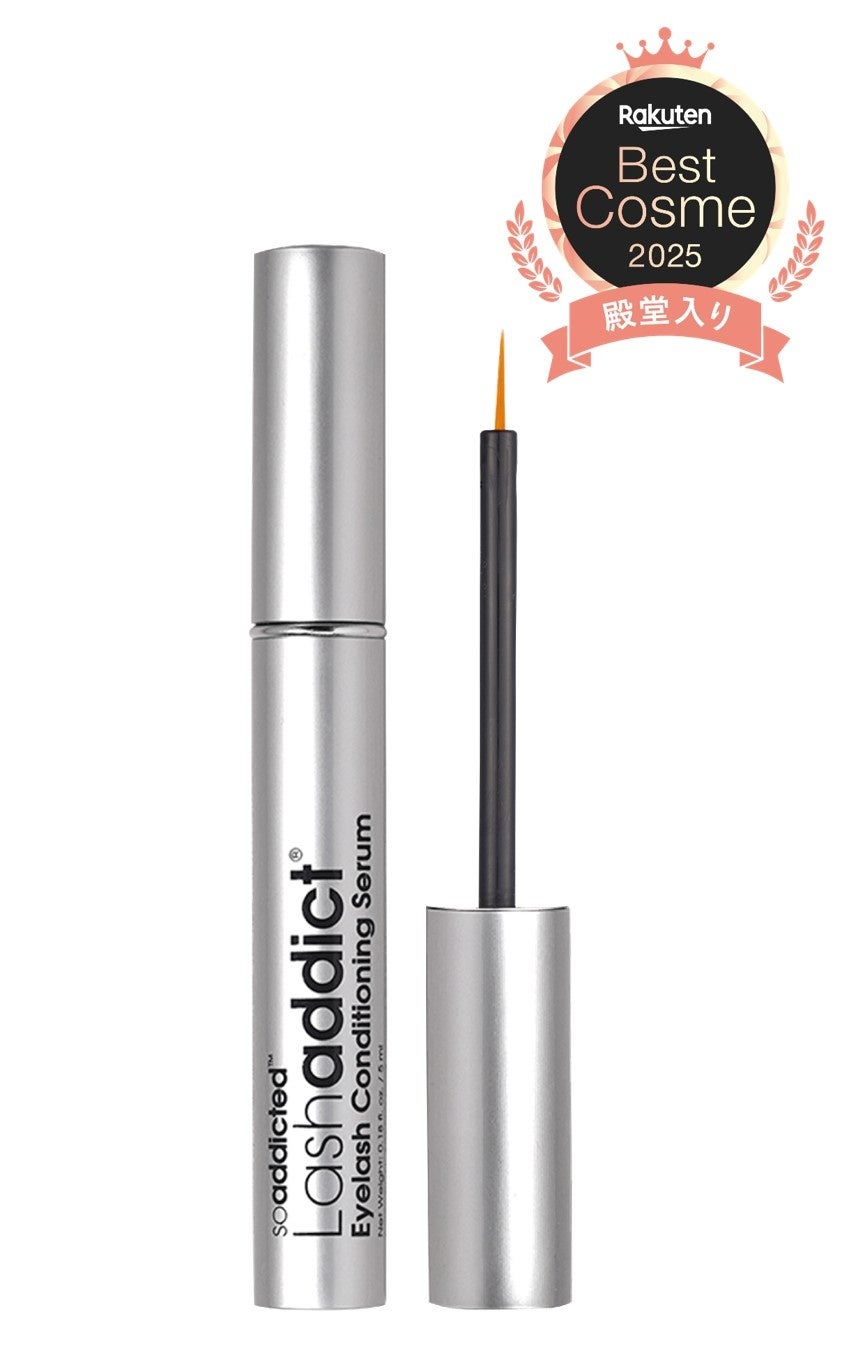 楽天ベストコスメ2025 殿堂入り】人気まつ毛美容液『ラッシュ