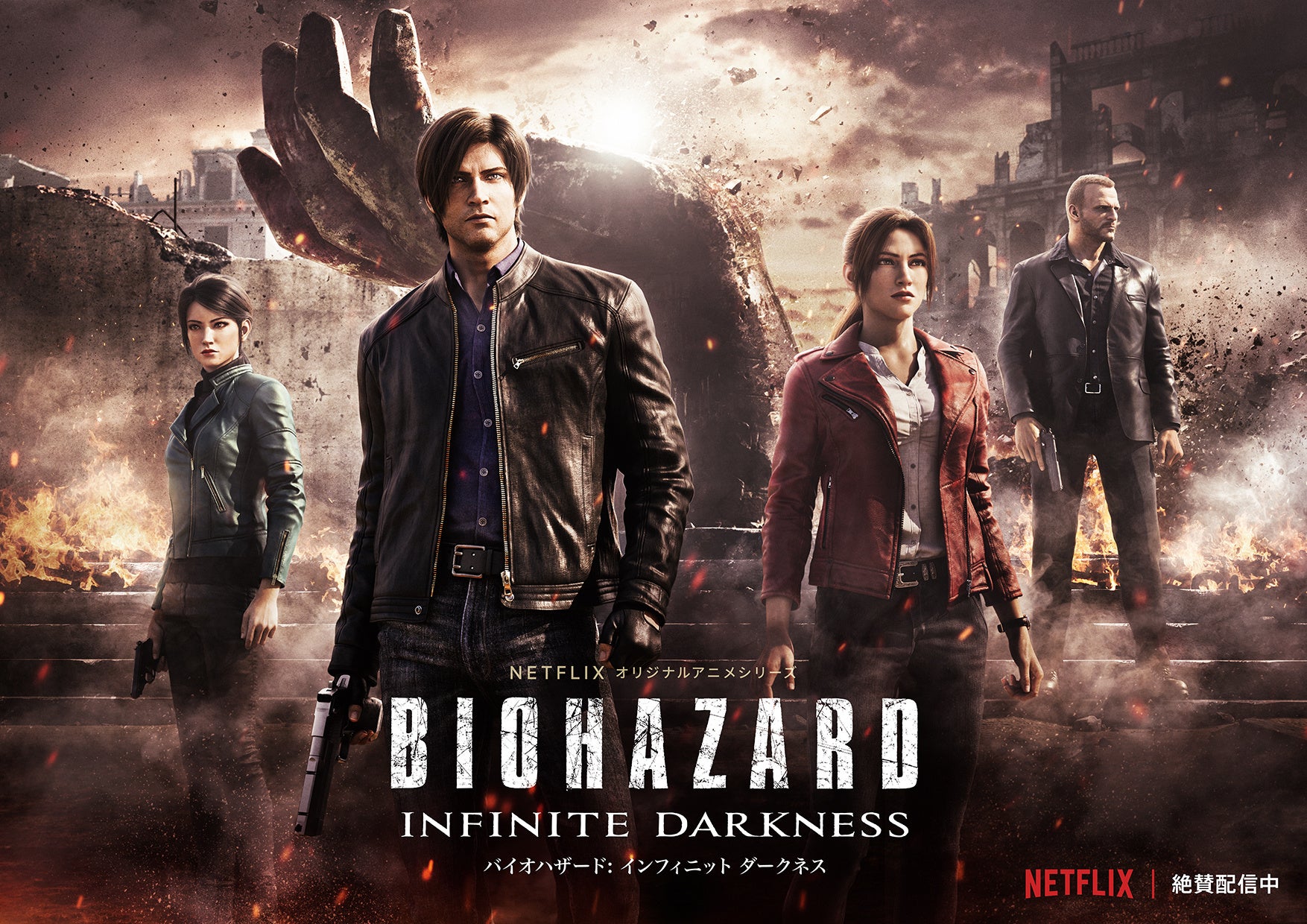 BIOHAZARD INFINITE DARKNESS」OFFICIAL ART BOOK販売をスタート