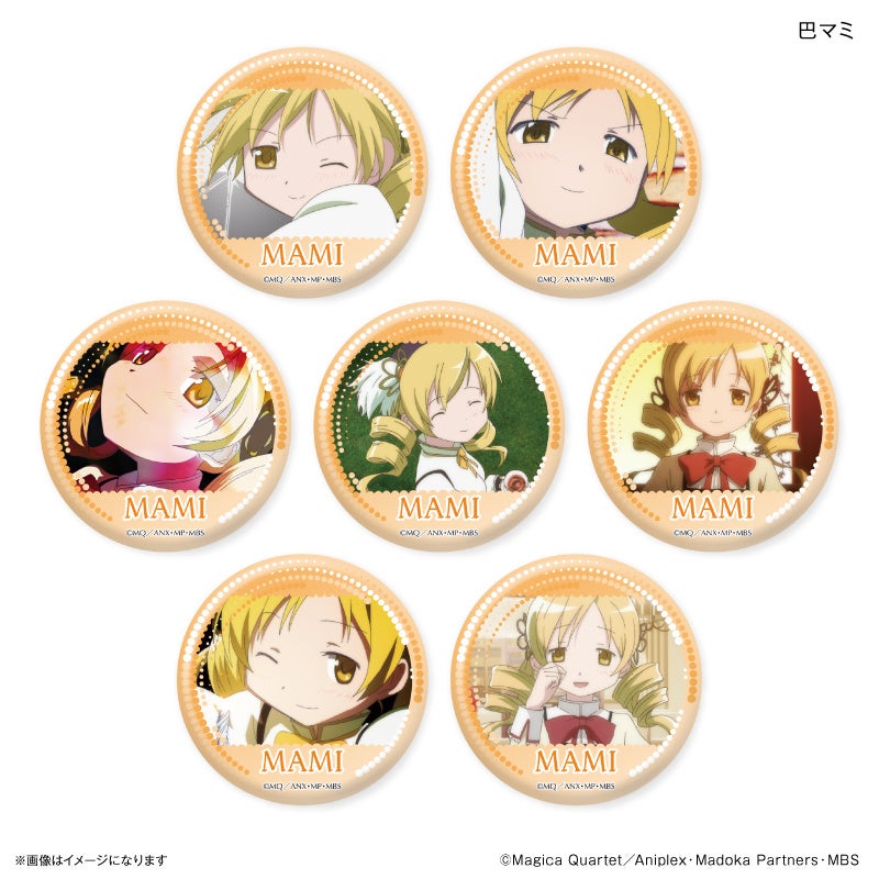 魔法少女まどか☆マギカ」から鹿目まどか、暁美ほむら、巴マミ、美樹