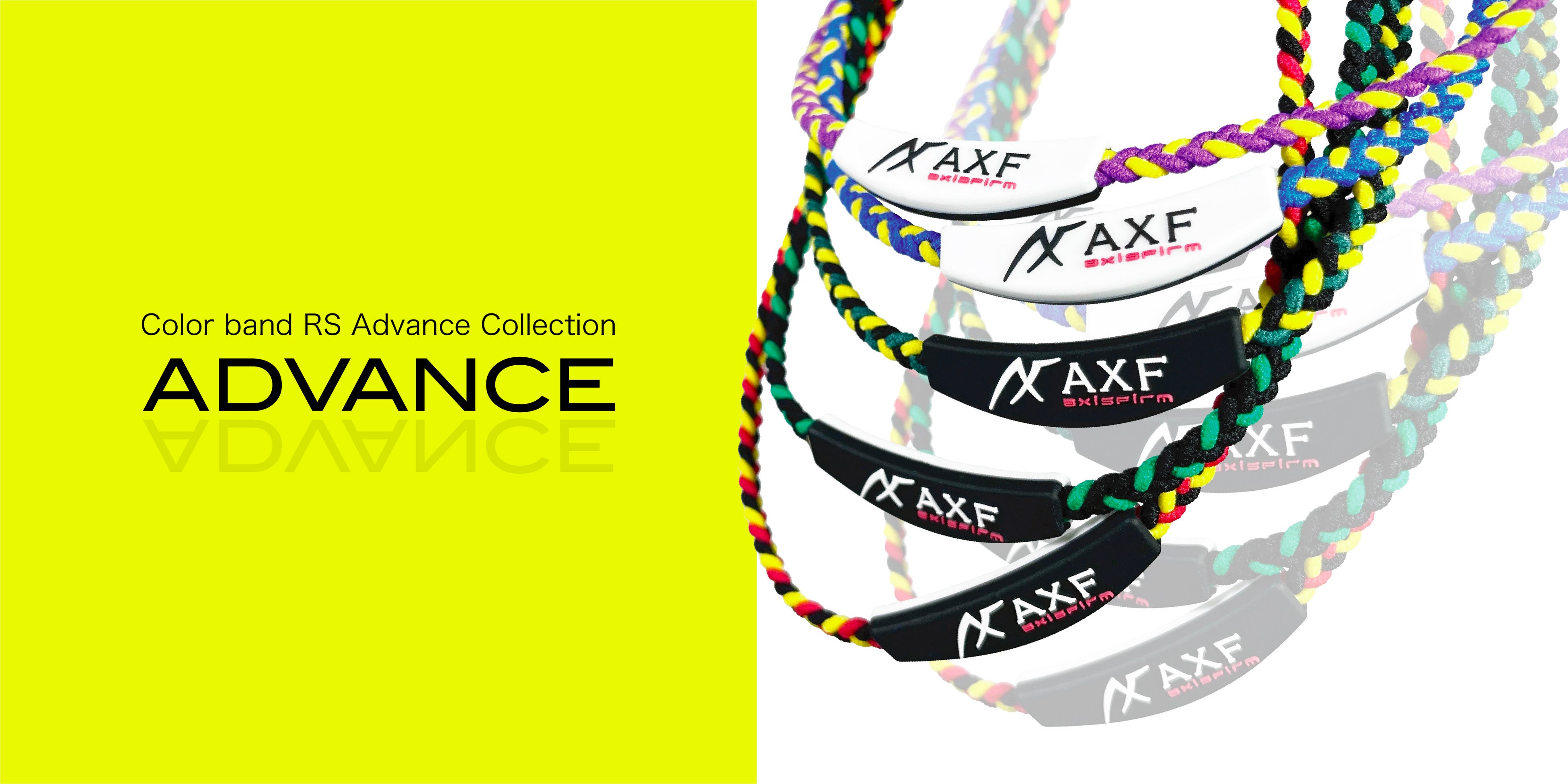 AXF axisfirm（アクセフ）から大人気シリーズの最新作が登場。鮮烈な