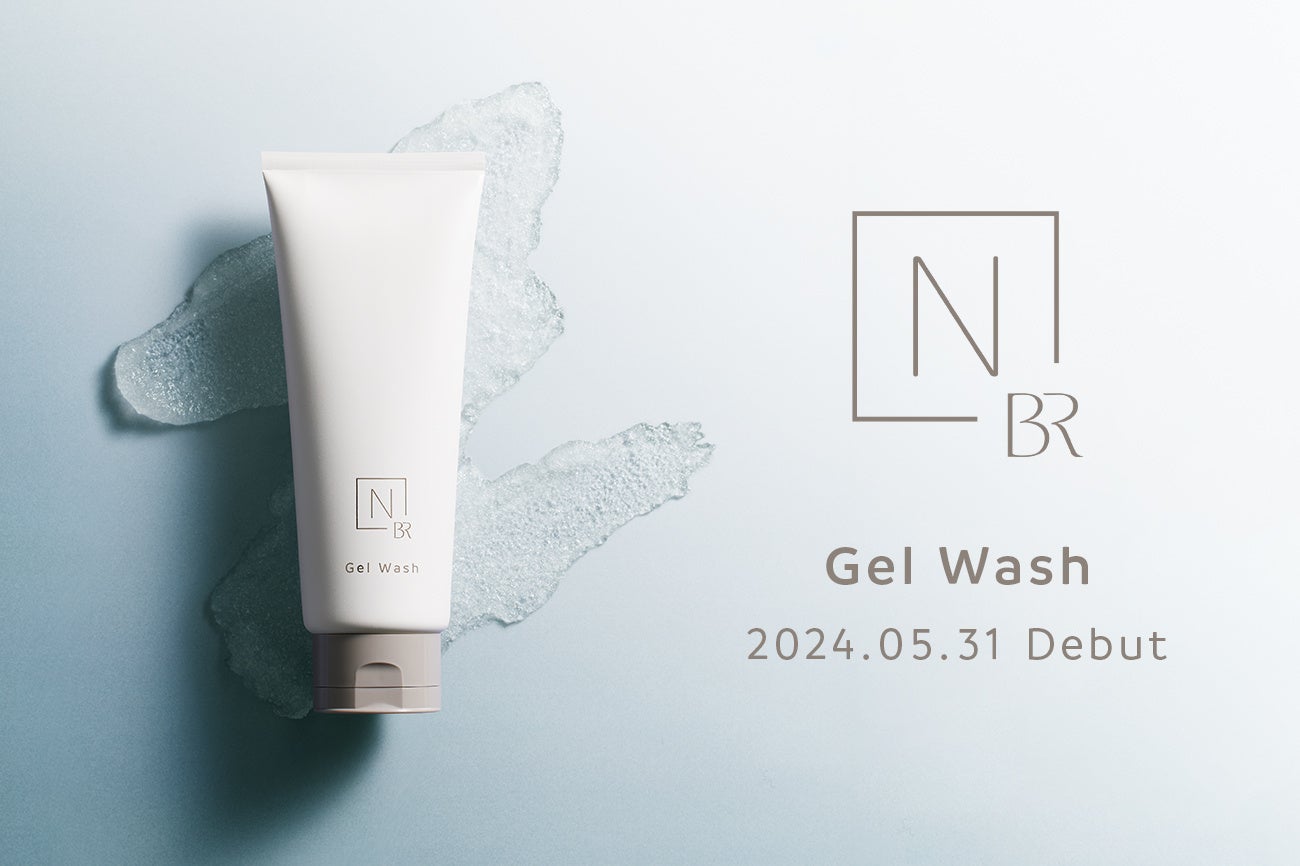 N organic Bright」よりWジェリー構造の朝用ジェル洗顔が新登場 | 株式