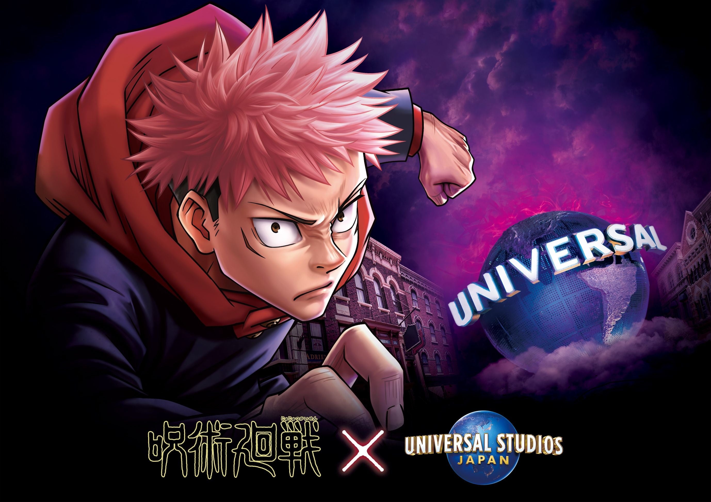 ユニバーサル・スタジオ・ジャパン『呪術廻戦』と“初”の