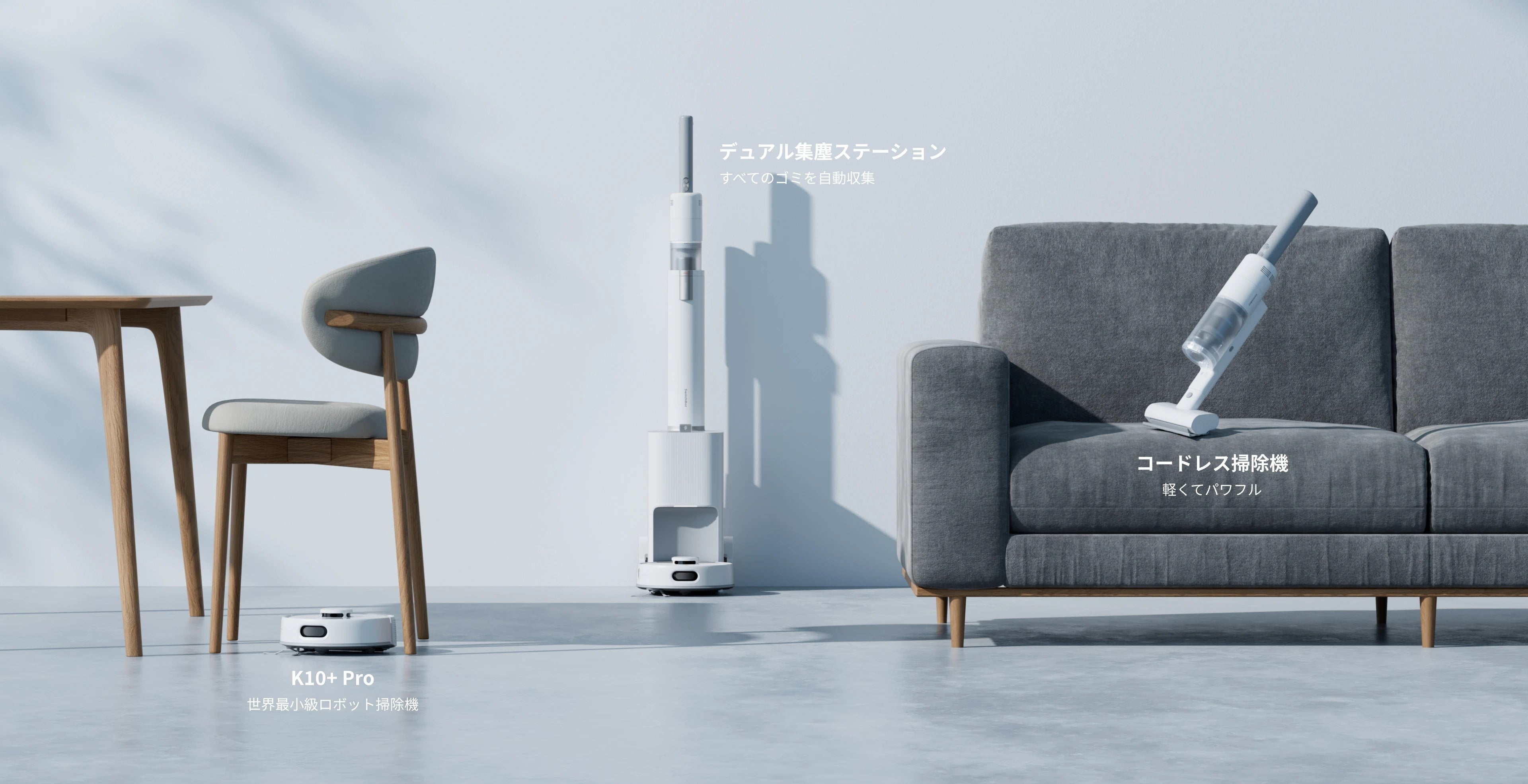 SwitchBot】ロボット×スティックが1つのドッグに！待っていたこの形