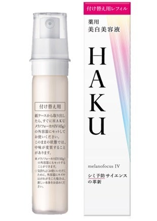 美白ブランド「HAKU」の薬用 美白美容液が21年連続売上No.1※1更新