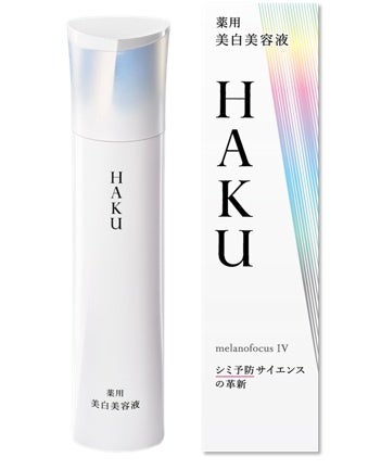 美白ブランド「HAKU」の薬用 美白美容液が21年連続売上No.1※1更新
