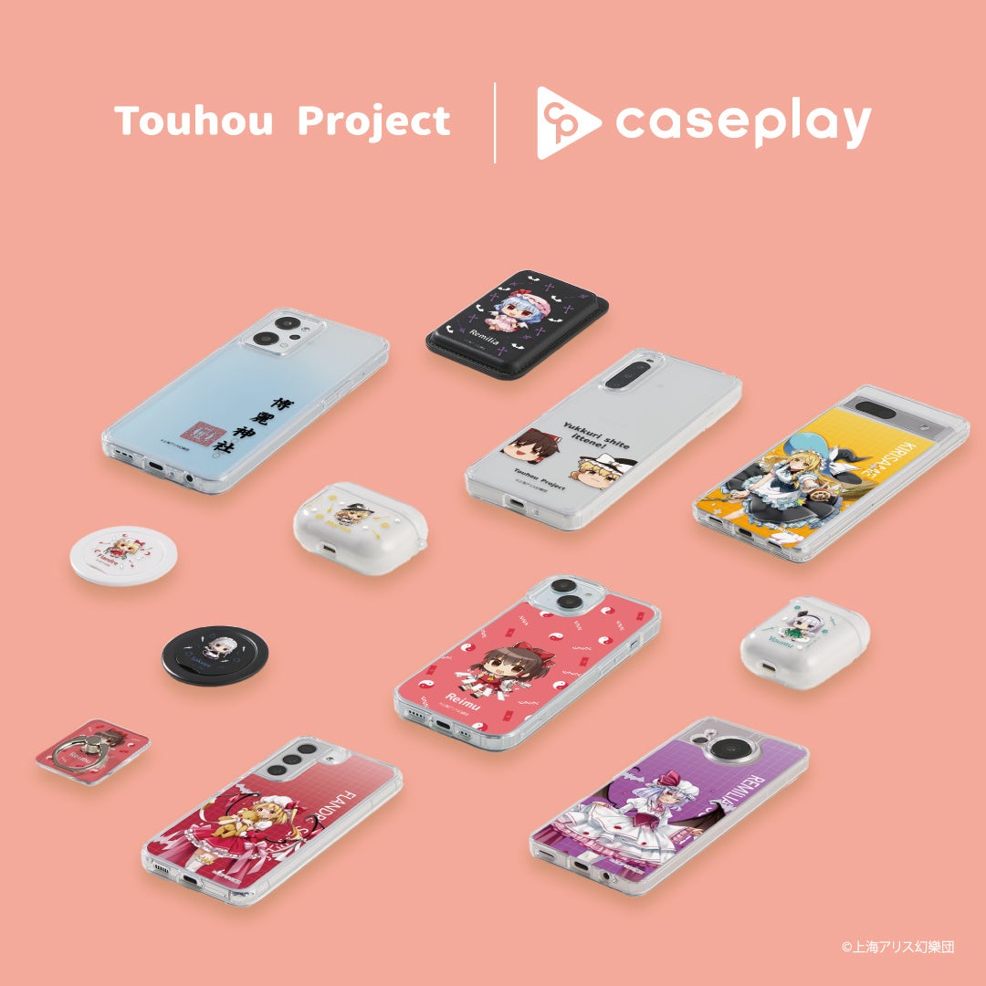 2026年で30周年を迎える「東方Project(プロジェクト)」の