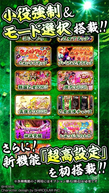 L戦国乙女4 戦乱に閃く炯眼の軍師』本日配信開始。シリーズ最高の稼働