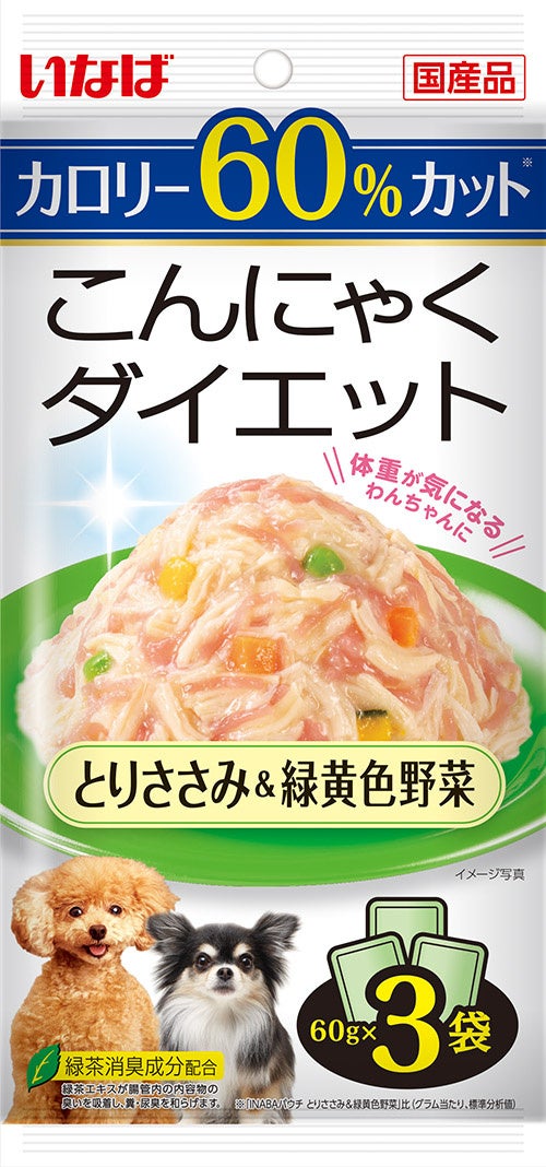いなばペットフード わんちゃん用「こんにゃくダイエット」に3袋入りが