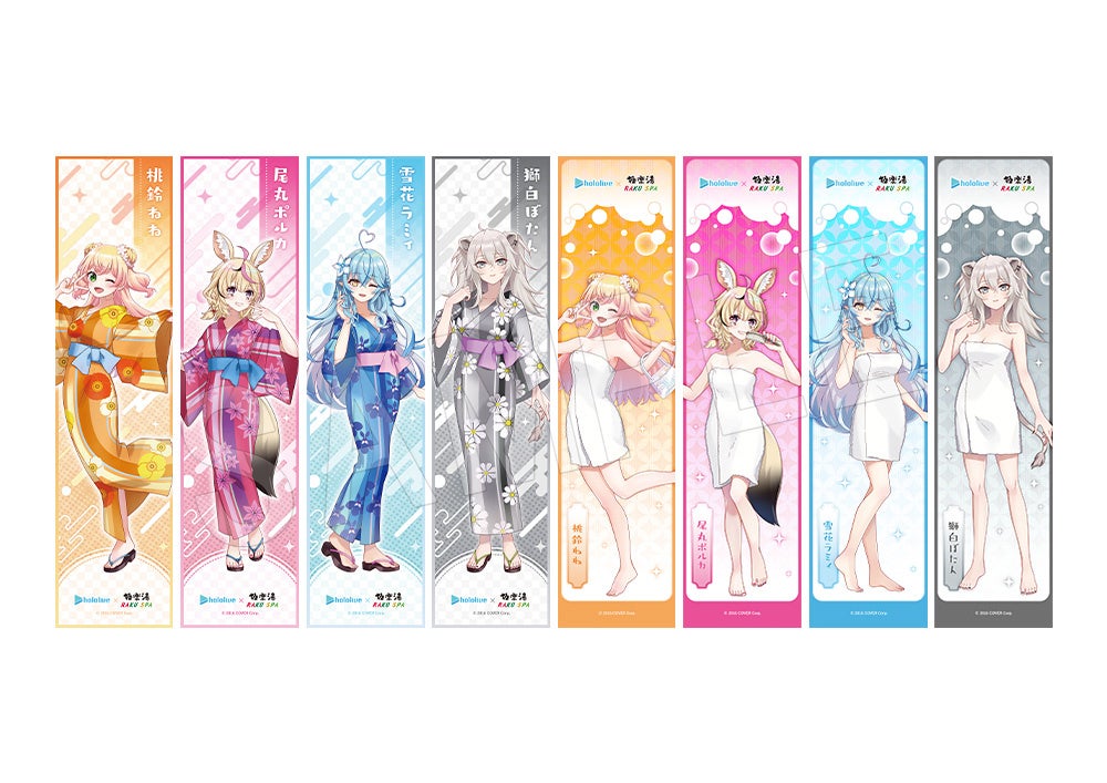 ホロライブ』×極楽湯・RAKU SPAコラボ第3弾「フロライフ」が開催