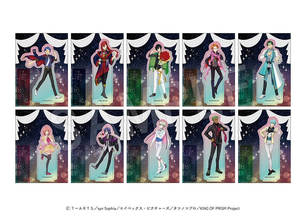 KING OF PRISM -Dramatic PRISM.1-』より、ソロ曲着用衣装イメージの