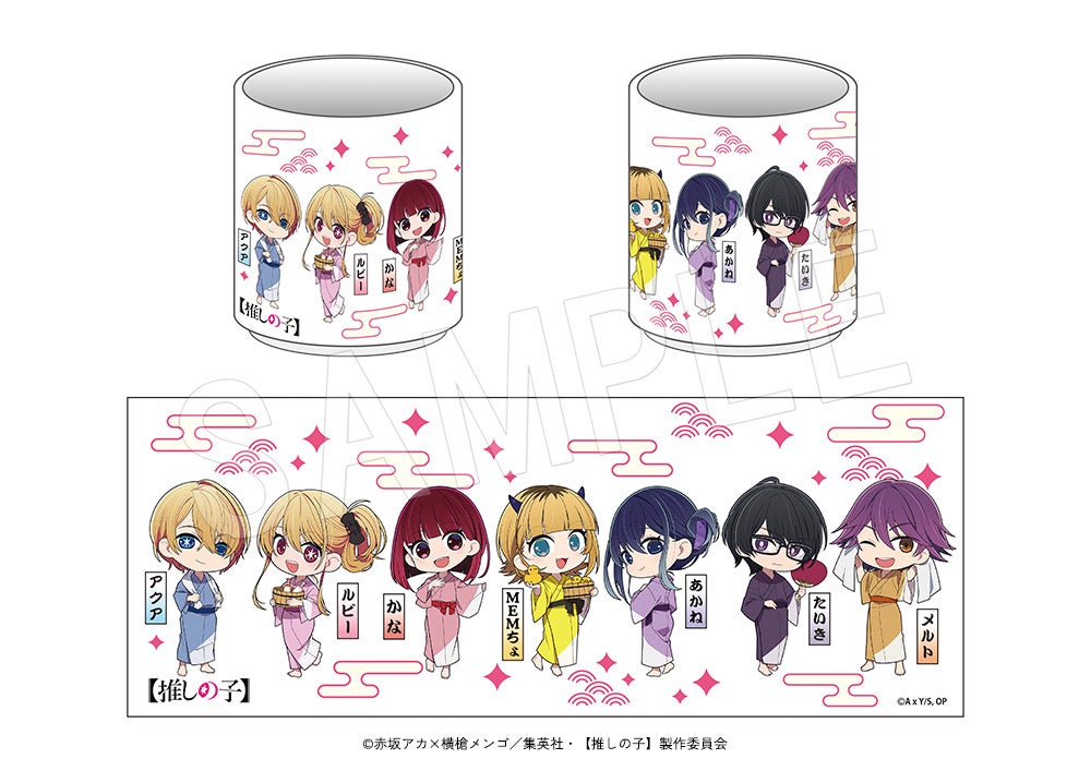 TVアニメ『【推しの子】』×極楽湯‧ RAKU SPAコラボキャンペーン第2弾